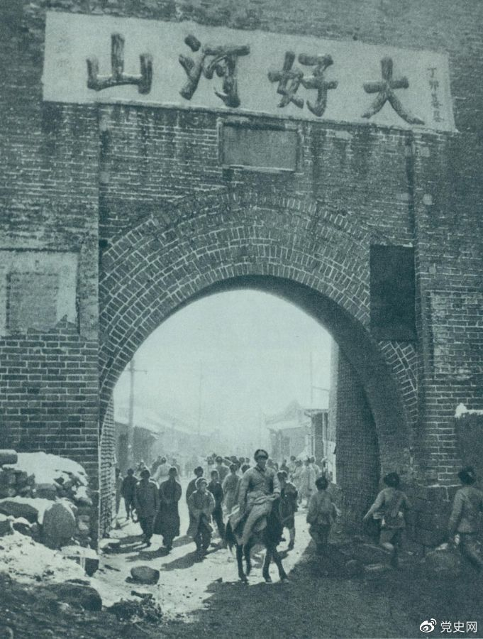 1948年12月24日，人民解放軍攻克張家口。
